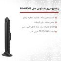 پنکه رومیزی باسئوس مدل BS-HF005 (Quad Fan) - تصویر 2